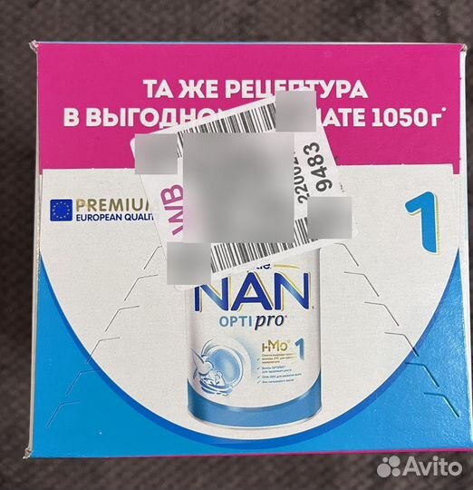 Nan optipro 1 1050г