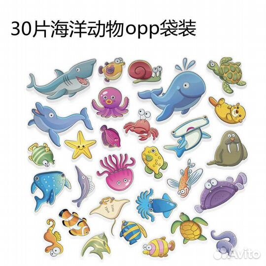 Игрушки для купания развивающие животные / морские