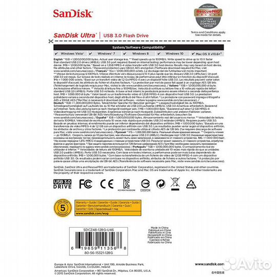 USB Flash накопитель 128GB SanDisk Ultra #198791