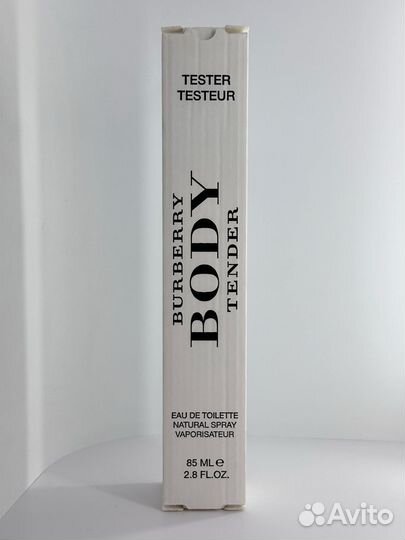 Burberry Body Tender