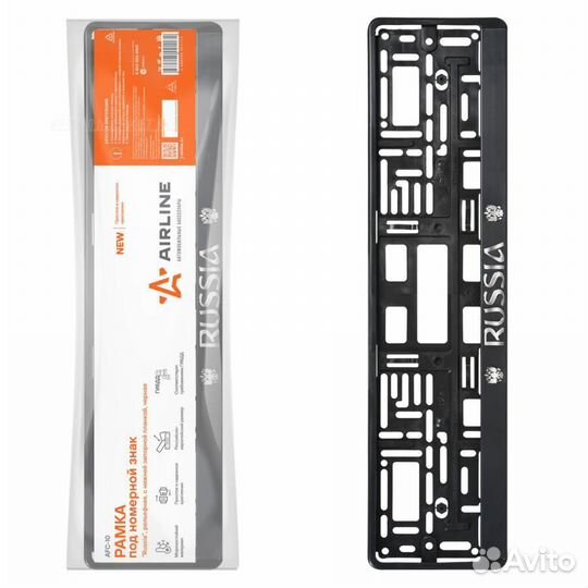 Airline AFC-10 Рамка под номерной знак Russia, рел