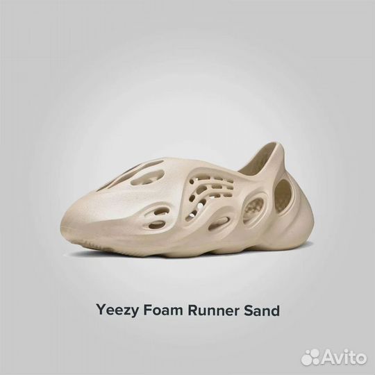 Yeezy Foam Runner Sand Оригинал