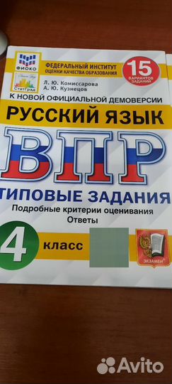 Книга школьной программы