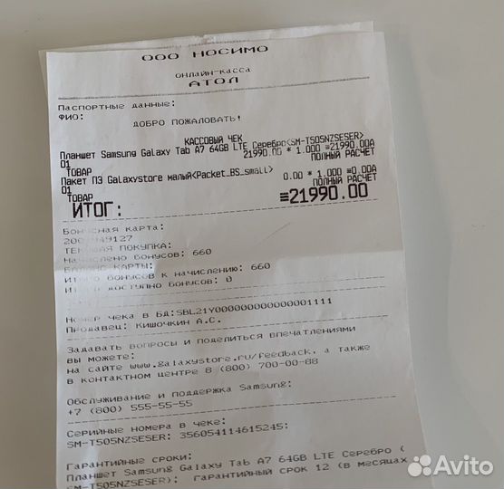 Планшет samsung galaxy tab a7 64Gb 10.4