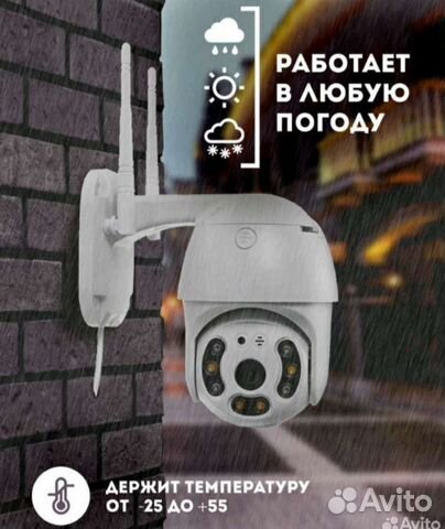 Wi-fi камера IPS-V380-820S, XY-A6, XY-A7