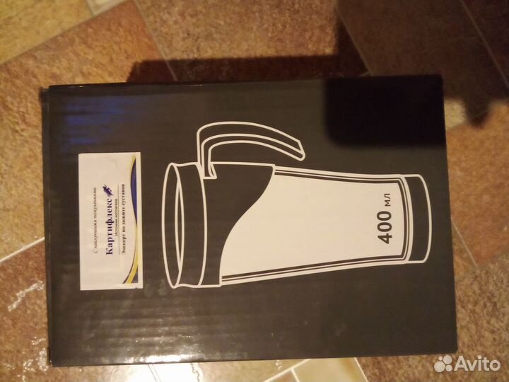 Термокружка