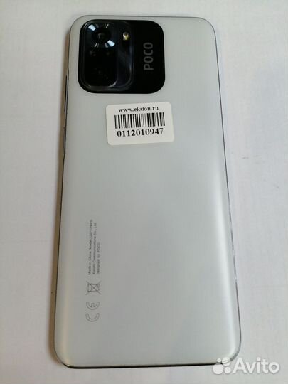 Xiaomi POCO M5s, 6/128 ГБ