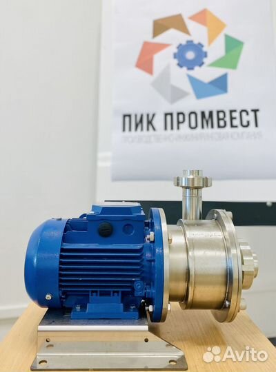 Диспергатор