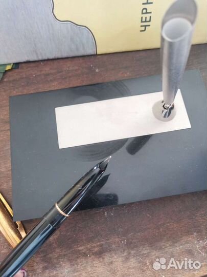 Антиквариат