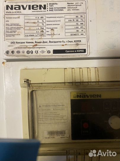 Котел напольный на дизельном топливе