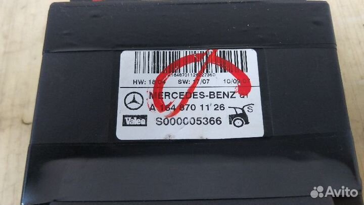 Блок управления крышкой багажника Mercedes-Benz A1