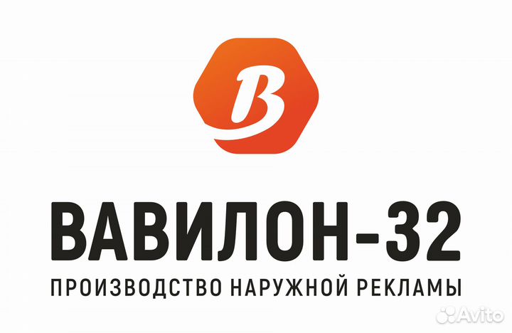 Водитель-монтажник