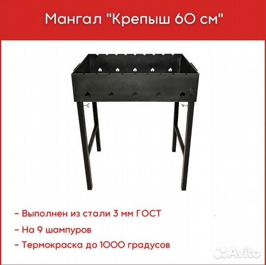 Мангал люкс от производителя