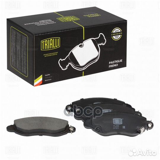 Колодки торм. диск. перед. для ам Ford Transit