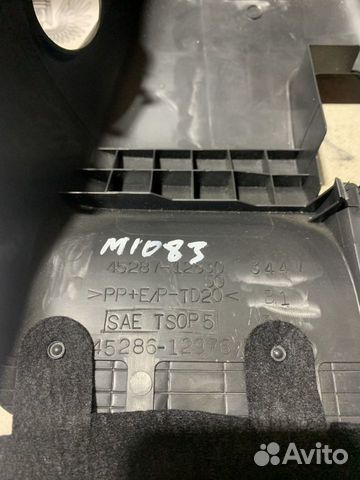 Кожух рулевой колонки Toyota Auris