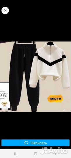 Спортивный костюм женский на флисе новый