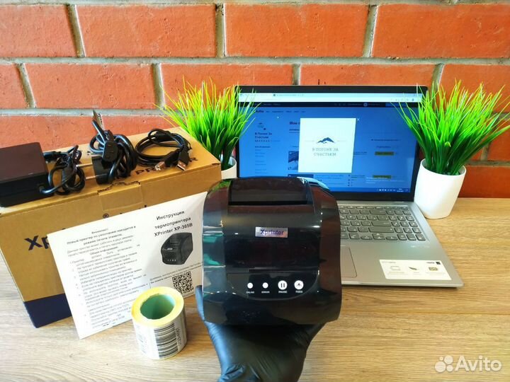 Термопринтер Xprinter-365b