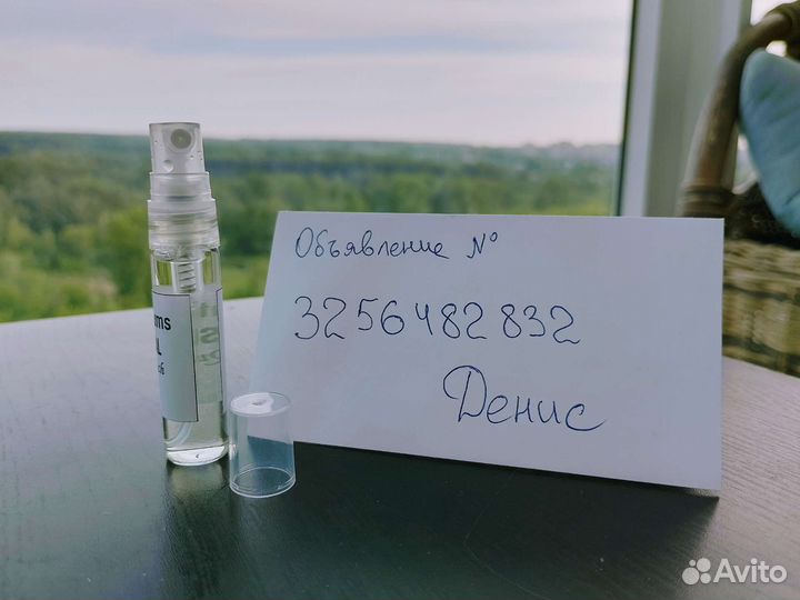 Отливант (5 мл) Bois Imperial Essential Parfums