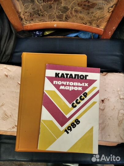 Почтовые марки СССР