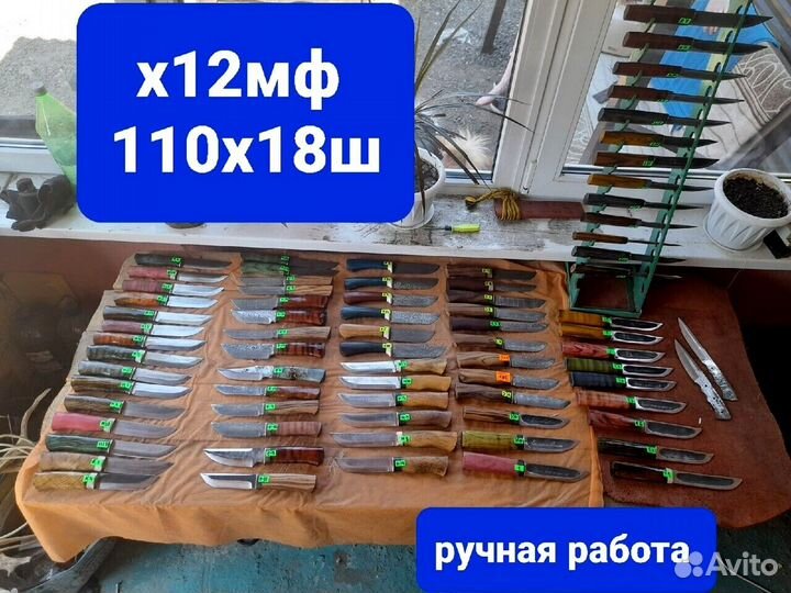 Нож охотничий М144