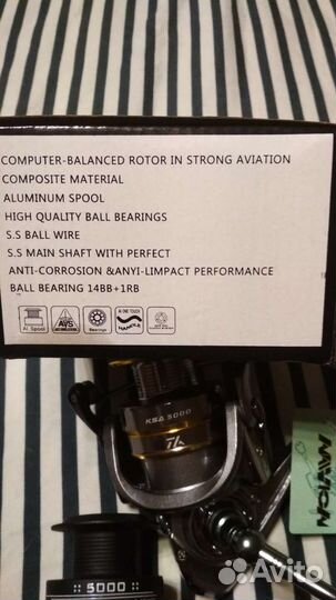 Катушка безынерционная