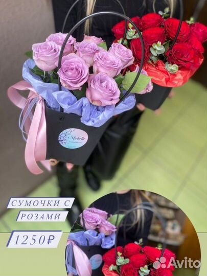 Сумочки с цветами