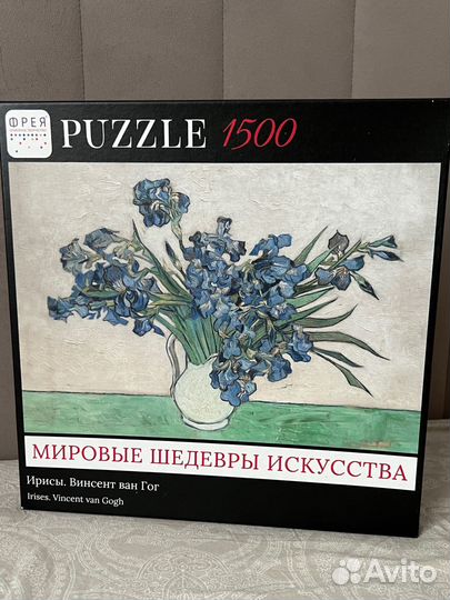 Пазлы Фрея Ван Гог Ирисы 1500 штук