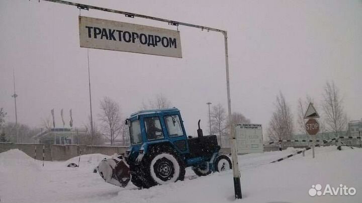 Права на трактор, обучение