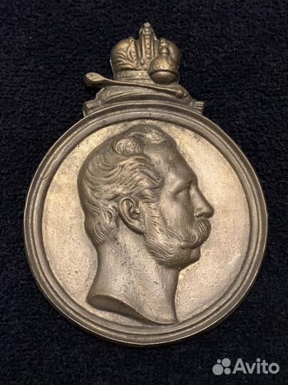 Медальон* Касли