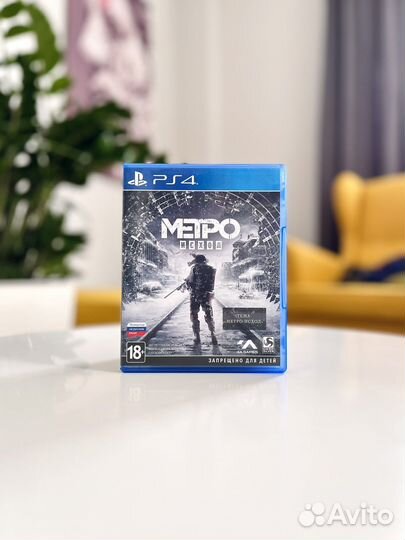 Метро Исход на PS4/5