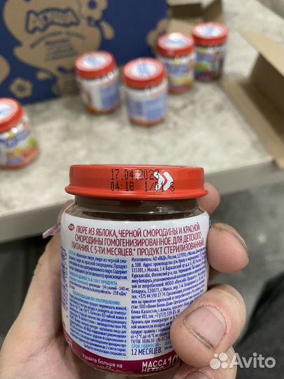 Пюре детское фруктовое Агуша