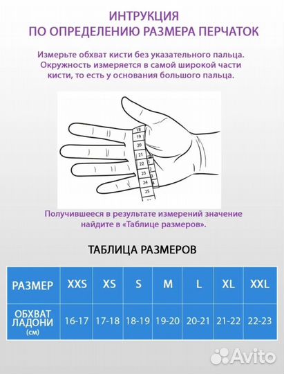 Перчатки для спорта унисекс
