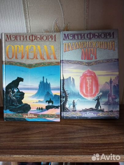 Книги век дракона