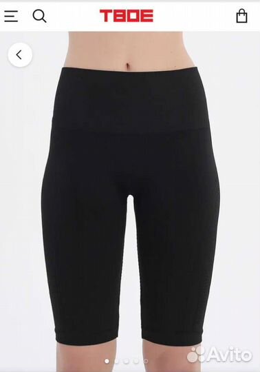 Велосипедки твоё