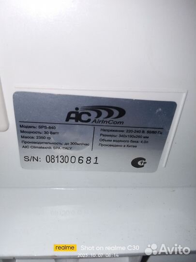 Увлажнитель ионизатор воздуха Vitek