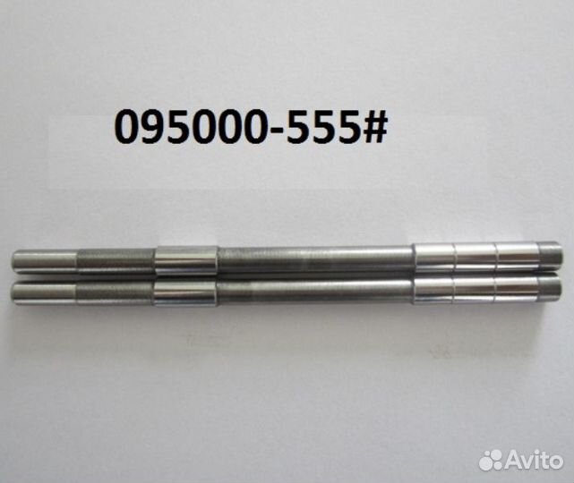 Стержень (поршень) давления - 72.10мм для форсунки