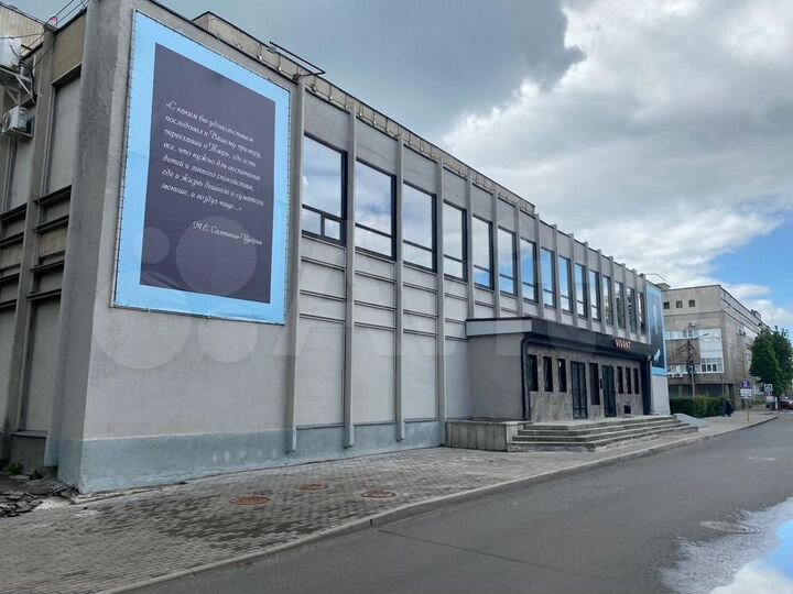 Свободного назначения, 850 м²