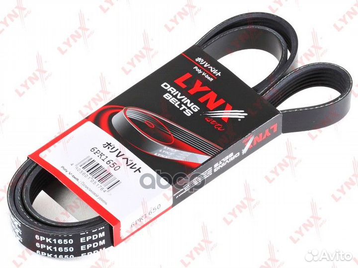 Ремень поликлиновый 6PK1650 lynxauto