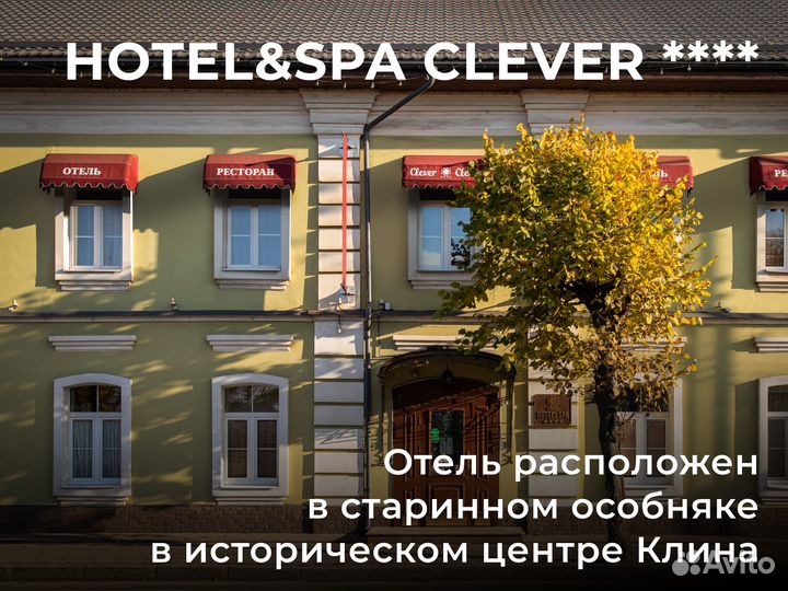 Путешествие по Подмосковью / Музей Чайковского