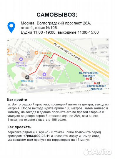 Райзер pcie 4.0 x16 x16 на шлейфе 30 см 180