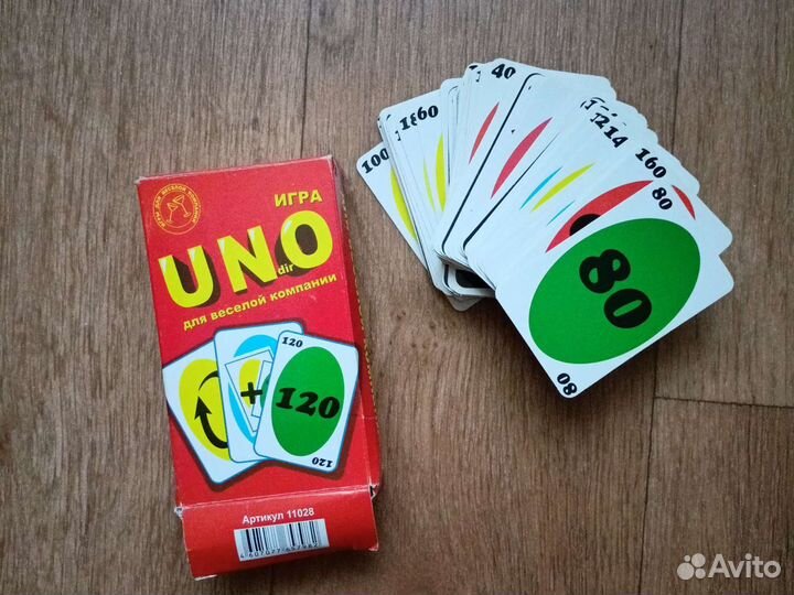 UNO настольная игра