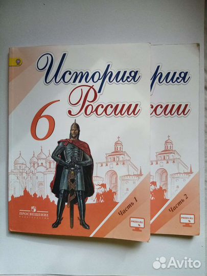 Учебники по истории и обществознанию