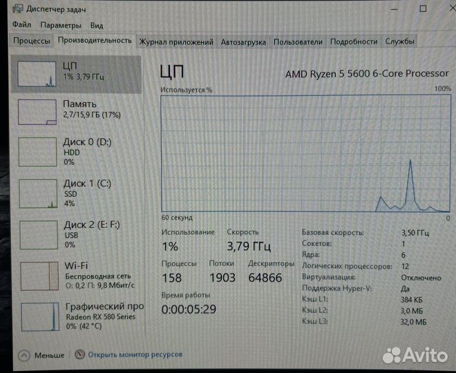 Игровой Комьютер Ryzen 5 5600 \ 16озу \ RX580