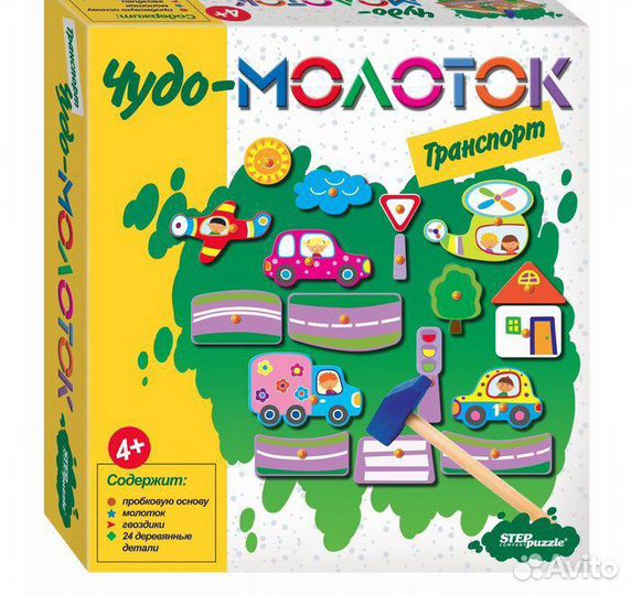 Новые игрушки