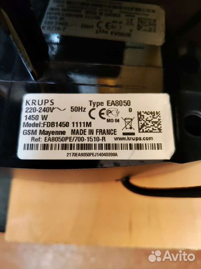 Кофемашина krups EA8050