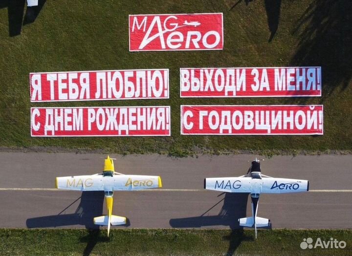 Как удивить вторую половинку - свидание в самолете