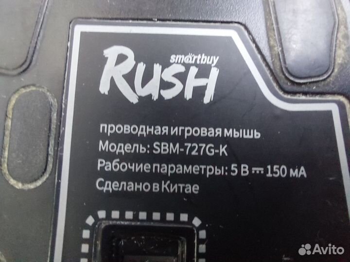 Мышь проводная Smartbuy rush Mission SBM-727G-K че