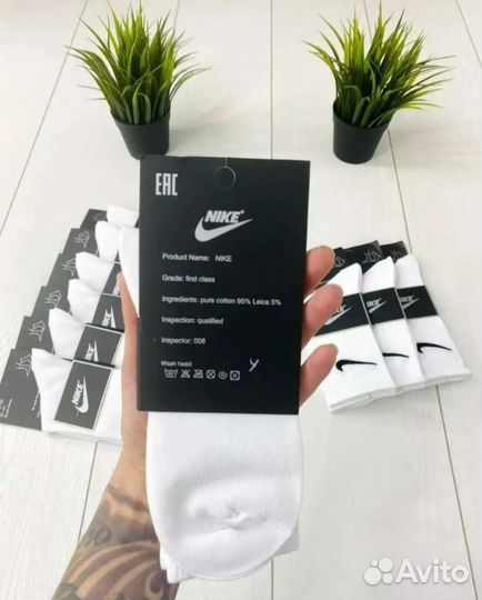 Носки Nike 10 пар