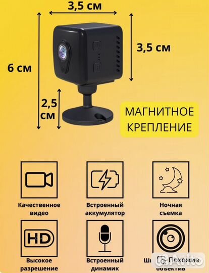 Мини камера WI-FI