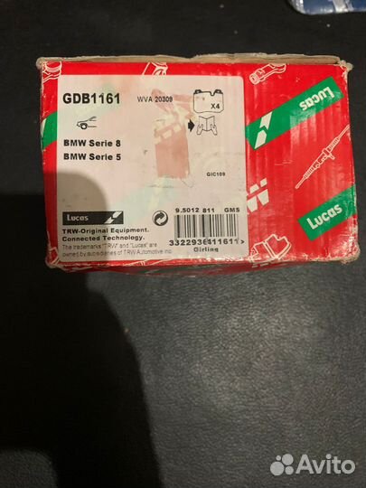 Тормозные колодки BMW